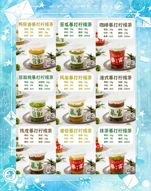 倒卖柠檬水赚差价,倒卖柠檬水赚差价违法吗