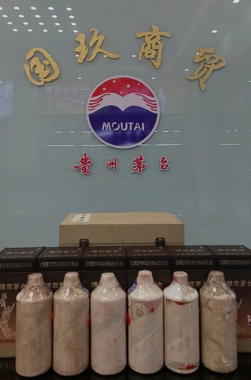 4干部收茅台被点名,干部收茅台酒能判几年