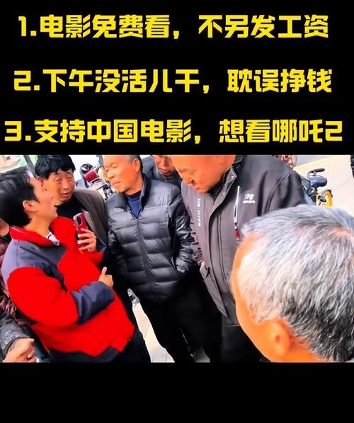200元干出20亿效果,用200元赚2亿的什么电影