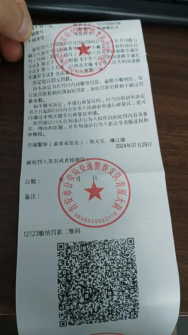 5人骑1辆电动车被罚,5人骑1辆电动车被罚多少钱