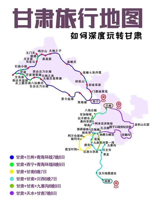 端午假期高速不免费,端午假期高速不免费!甘肃避堵攻略