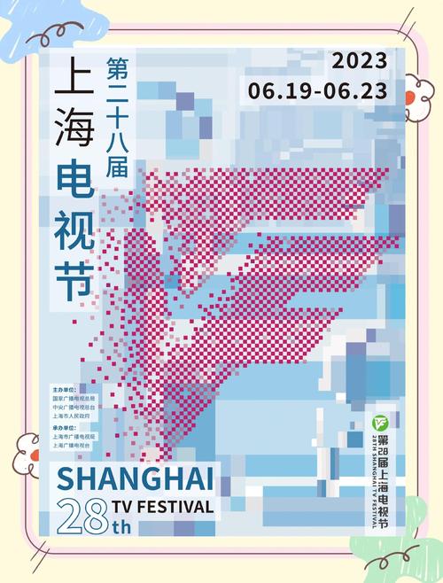 白玉兰入围名单出炉,白玉兰入围名单公布