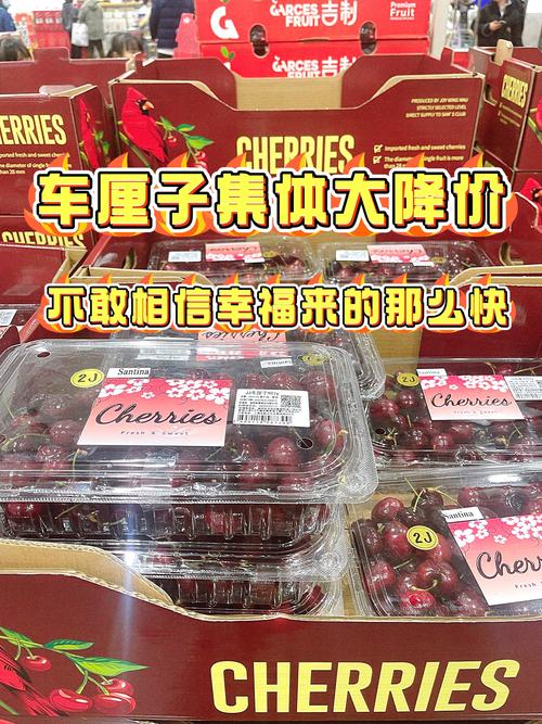 进口水果价格跳水,进口水果的价格