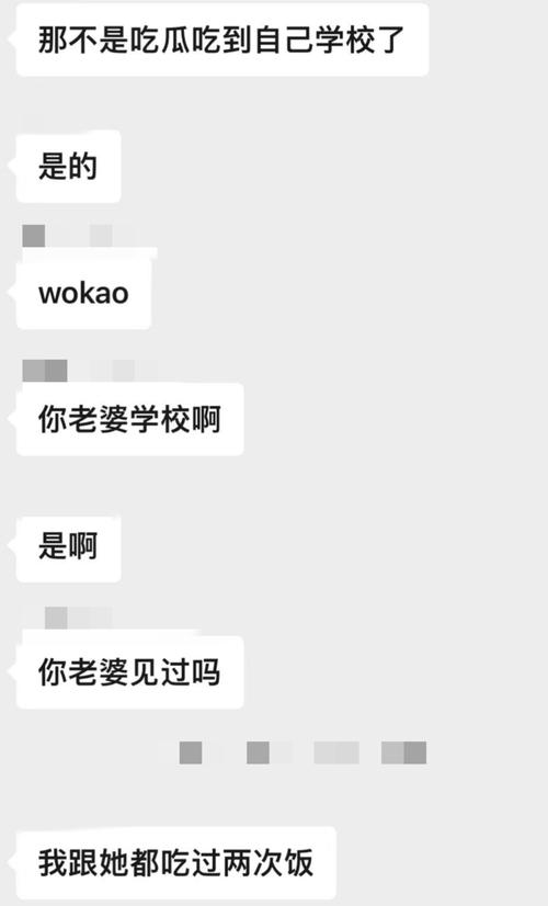 教师发前妻隐私视频,教师发前妻隐私视频违法吗