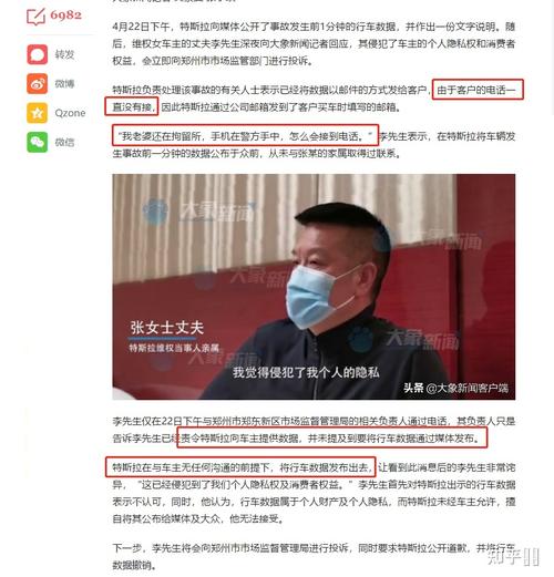迟到1分钟被定事故,迟到1分钟扣多少钱