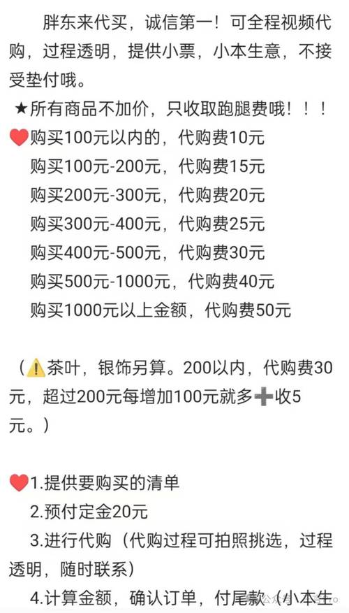 胖东来白酒现身澳洲,胖东来怼酒代购