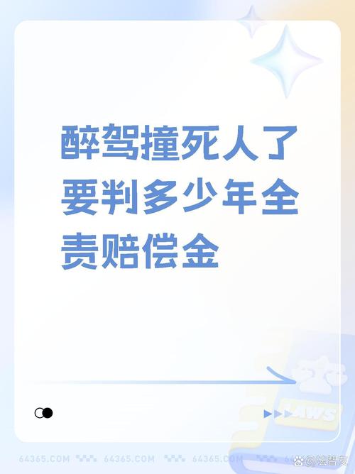 干部驾车致男童死亡,干部开车撞人怎么处理