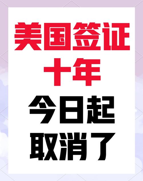 美停止发放学生签证,美国放开学生签证