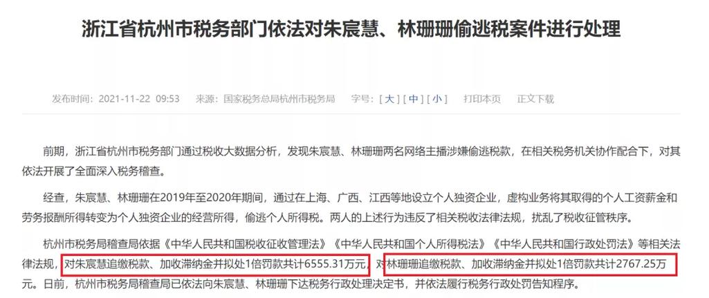 偷女友7个包卖11万,偷女友7个包卖11万判几年