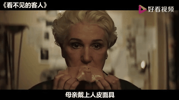 戴人皮面具入室盗窃,
