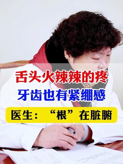 舌根和牙龈被缝一起,舌根和牙龈被缝一起怎么办