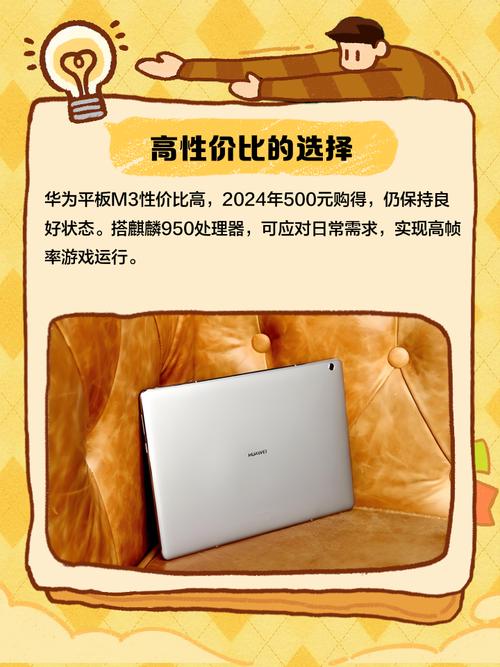 曝华为开发折叠平板,华为折叠平板价格