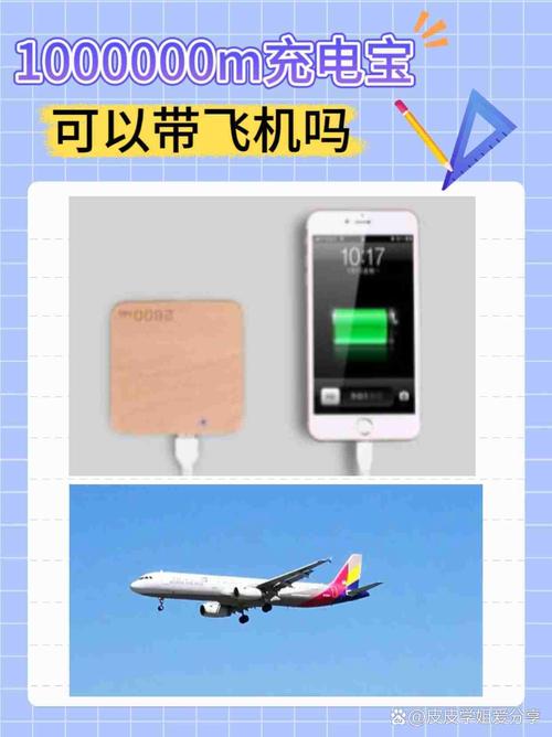 充电宝冒烟飞机返航,充电宝冒烟飞机返航会爆炸吗