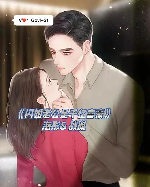 两个女首富杠起来了,两个女首富杠起来了百度云