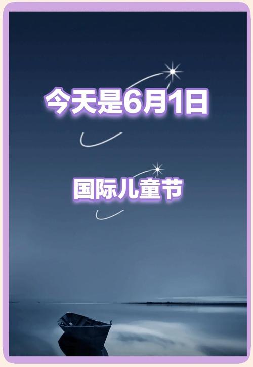 儿童节,儿童节几岁到几岁的孩子可以过