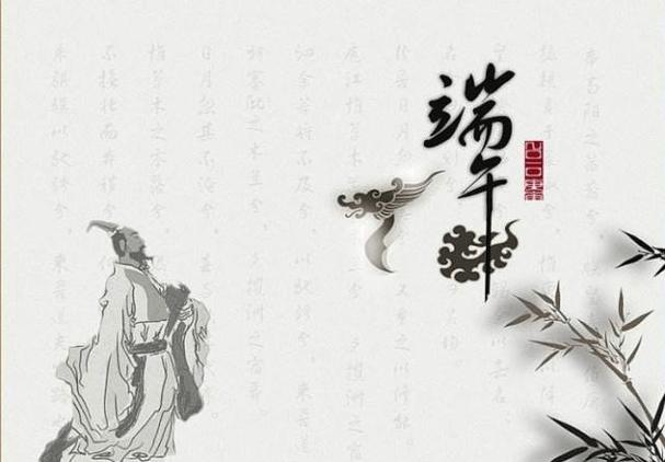 谁把屈原包粽子里了,谁把屈原包粽子里了呢