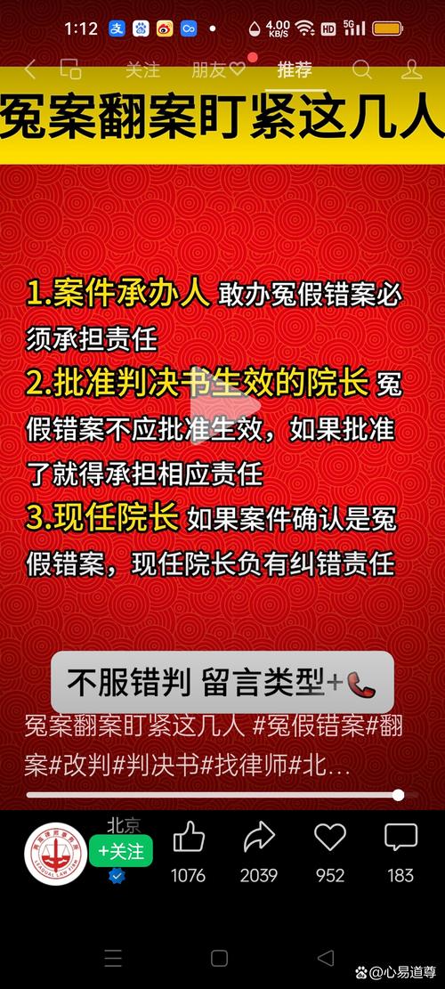 政府不作为25人被处,