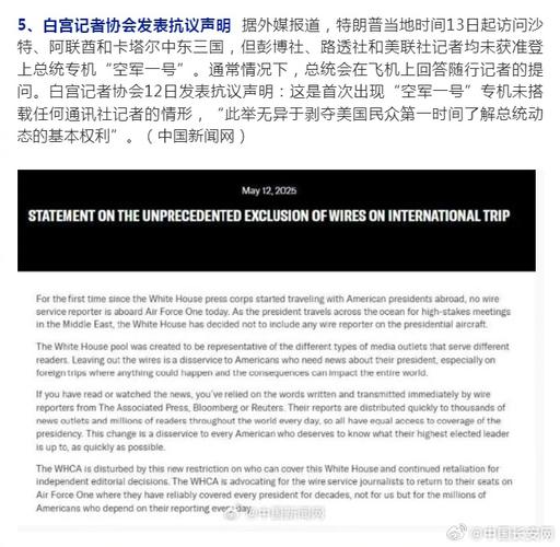 干部违规吃喝致死,干部违规吃喝致死案例处理