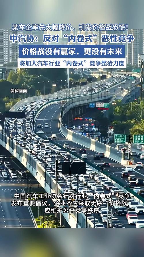 20多万的车14万卖,汽车价格战再起 20多万的车14万卖
