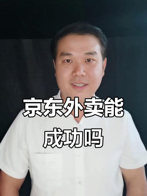 京东外卖招15万骑手,京东外卖招15万骑手是真的吗