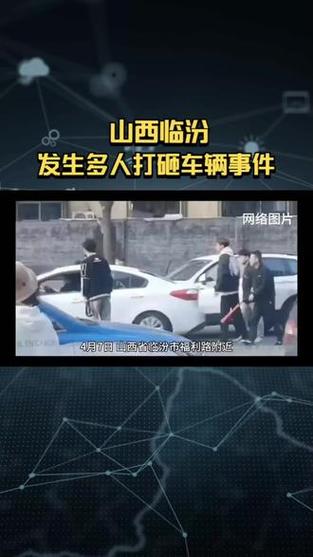 女子持械打砸多辆车,女子持械打砸多辆车视频