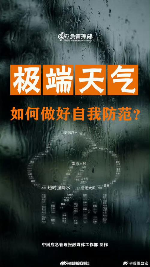 地球将遇致命高温,地球将遇致命高温之灾
