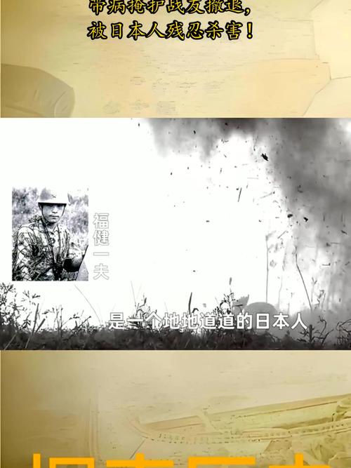 男子杀害2名日本人,男子杀害2名日本人被刑拘