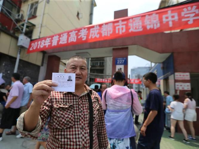 梁实第29次参加高考,高考钉子户梁实第29次参加高考
