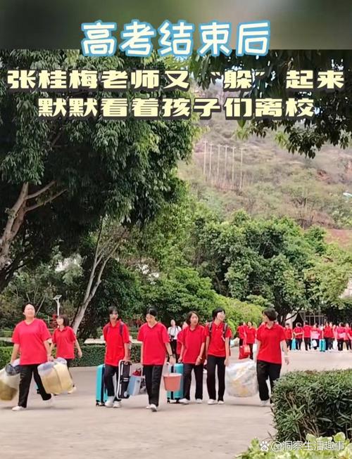 张桂梅小喇叭又响了,张桂梅唱