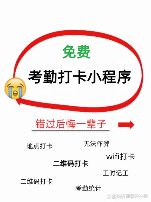 让员工一天打卡6次,让员工一天打卡6次违法吗