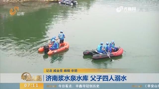济南父子一起高考,父子一起参加高考