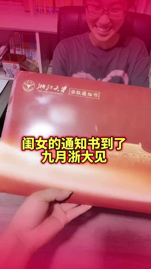 被浙大录取仍赴高考,被浙大录取仍赴高考的学生