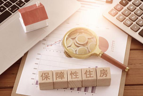 加大保障性住房供给,加大保障性住房供给今后房价还会继续下跌吗