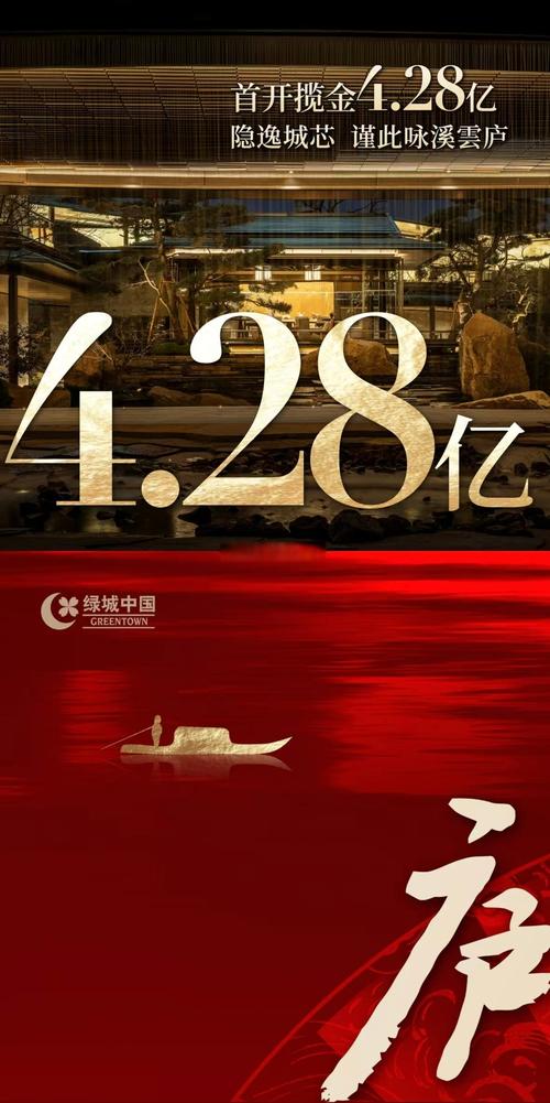 假卖拆迁房骗4.28亿,假卖拆迁房骗4.28亿判几年