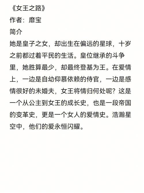 曝封神女主高考移民,12本足以封神的女主小说
