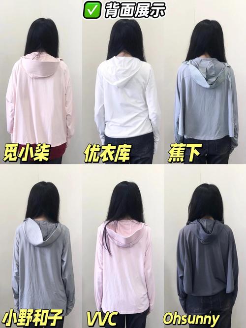 不防晒的防晒衣,不防晒的防晒衣叫什么