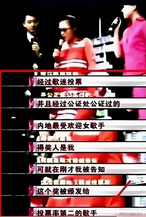 那英官方歌迷会解散,那英退出真实原因