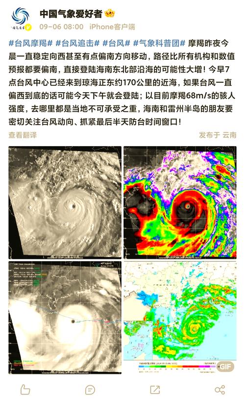 台风蝴蝶将登陆海南,台风蝴蝶登陆海南影响