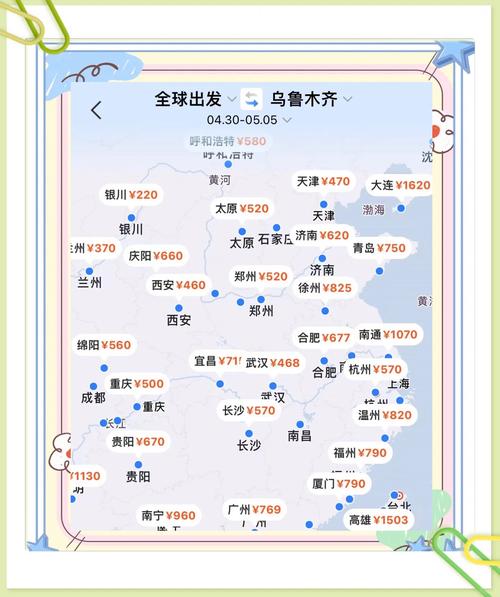 飞新疆机票价格涨爆,飞新疆的机票
