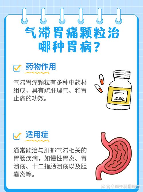 胃其实也有起床气,起床胃里有气
