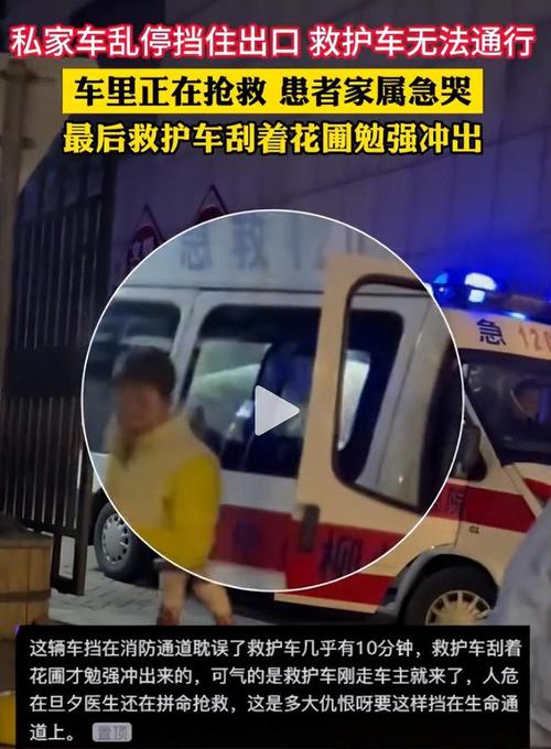 救护车与私家车相撞,救护车与私家车相撞侧翻 医院回应